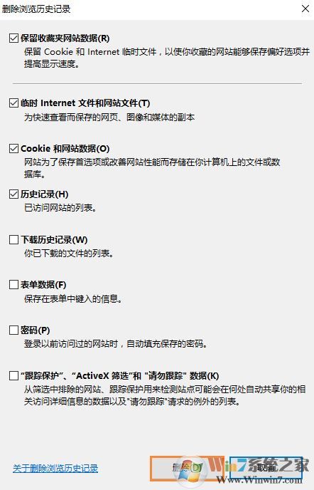 win10下ie不能顯示圖片怎么辦？ie瀏覽器不顯示圖片的解決方法