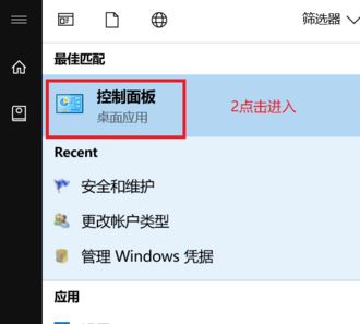 win10老是提示你要允許此應(yīng)用程序怎么辦？取消你要允許此應(yīng)用程序的教程