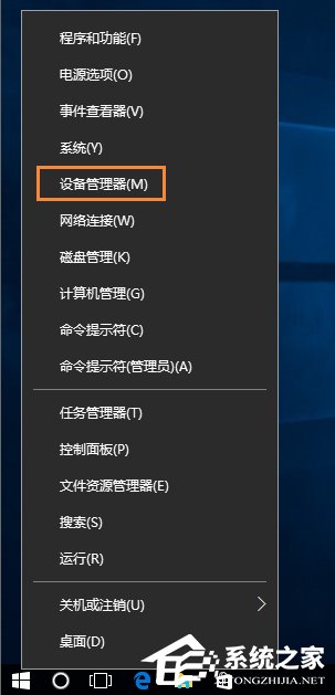 Win10網(wǎng)絡(luò)診斷后提示“默認網(wǎng)關(guān)不可用”的問題怎么解決？