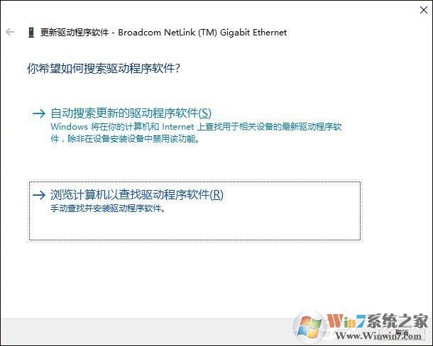 Win10網(wǎng)絡(luò)診斷后提示“默認網(wǎng)關(guān)不可用”的問題怎么解決？