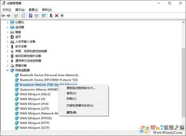 Win10網(wǎng)絡(luò)診斷后提示“默認網(wǎng)關(guān)不可用”的問題怎么解決？