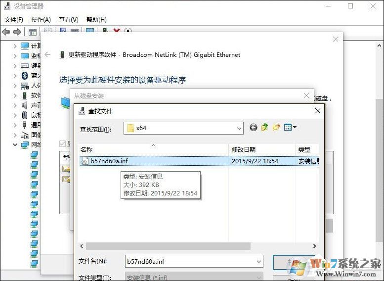 Win10網(wǎng)絡(luò)診斷后提示“默認網(wǎng)關(guān)不可用”的問題怎么解決？