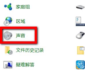 win10有沒有開關(guān)機聲音嗎？教你win10添加開關(guān)機音的方法