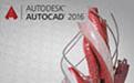 Auto cad2016簡(jiǎn)體中文官方原版x64位（含注冊(cè)機(jī)及激活詳細(xì)方法）