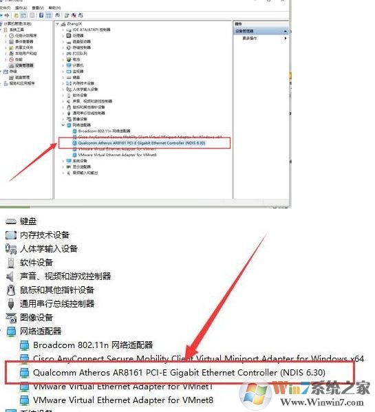 win10系統(tǒng)無線網(wǎng)卡 錯誤代碼10該怎么辦？無線網(wǎng)卡錯誤代碼10無法使用的解決