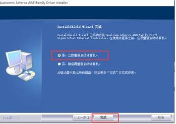 win10系統(tǒng)無線網(wǎng)卡 錯誤代碼10該怎么辦？無線網(wǎng)卡錯誤代碼10無法使用的解決