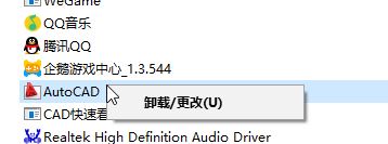 win10開機 Qt5widgets_Ad_5.dll沒有在被指定的Windows上運行怎么辦？