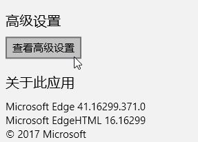 win10 Edge瀏覽器“熱門站點(diǎn)”標(biāo)簽的詳細(xì)使用教程(添加刪除移動)