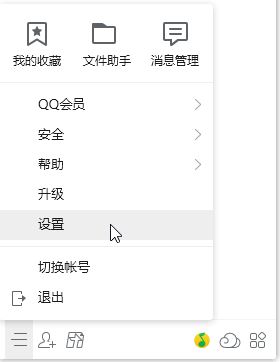 qq無(wú)法接收文件怎么辦？QQ無(wú)法接收任何文件的詳細(xì)解決方法