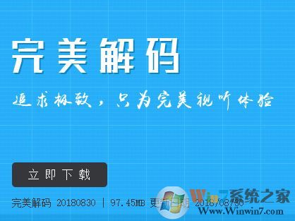 win10無法解碼視頻怎么解決？win10解碼器導(dǎo)致無法播放視頻的解決方法