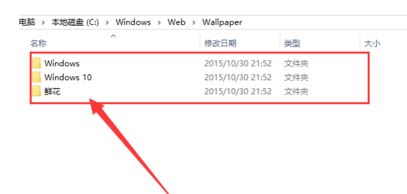 win10主題圖片保存在哪個(gè)文件夾里？win10主題圖片保存路徑打開方法