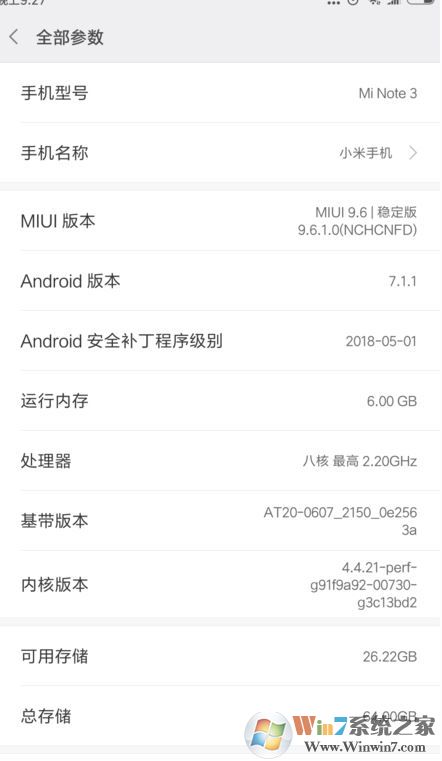 怎么查看手機內(nèi)存？教你識別手機內(nèi)存容量及使用情況的方法