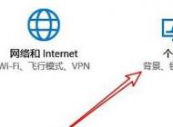 win10右下角的輸入法不見(jiàn)怎么辦？win10添加輸入法圖標(biāo)的設(shè)置方法