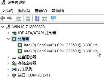 win10設(shè)置cpu核心數(shù)怎么設(shè)置？win10設(shè)置CPU四核運行的方法
