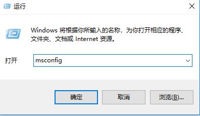 win10設(shè)置cpu核心數(shù)怎么設(shè)置？win10設(shè)置CPU四核運行的方法