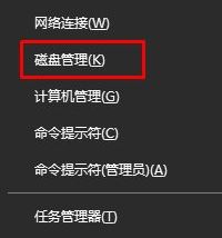 recovery分區(qū)有什么用？win10多了Recovery分區(qū)怎么辦？