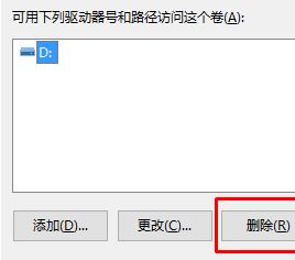 recovery分區(qū)有什么用？win10多了Recovery分區(qū)怎么辦？
