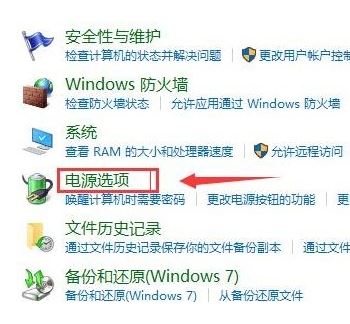 win10重啟自動(dòng)打開(kāi)未關(guān)閉程序怎么回事？（已解決）