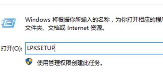 win10系統(tǒng)語言包怎么下載？win10添加語言包的操作方法