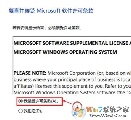 win10系統(tǒng)語言包怎么下載？win10添加語言包的操作方法