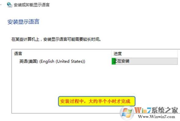win10系統(tǒng)語言包怎么下載？win10添加語言包的操作方法