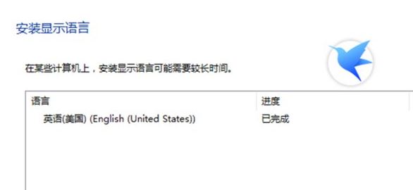 win10系統(tǒng)語言包怎么下載？win10添加語言包的操作方法