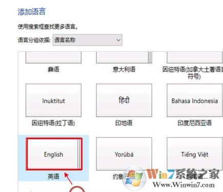 win10系統(tǒng)語言包怎么下載？win10添加語言包的操作方法