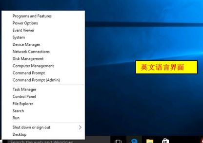 win10系統(tǒng)語言包怎么下載？win10添加語言包的操作方法