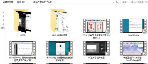 win10系統(tǒng)視頻不顯示縮略圖怎么辦？win10顯示視頻縮略圖的方法