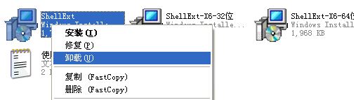 cdr縮略圖桌面顯示?win10系統(tǒng)cdr文件顯示縮略圖的操作方法