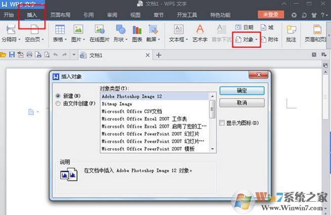 wps 表格 密碼怎么設(shè)置？教你給wps表格設(shè)置密碼的操作方法
