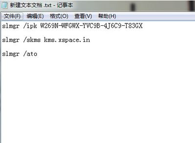win10無法連接到你組織的激活服務器怎么辦？win10怎么連接到組織？