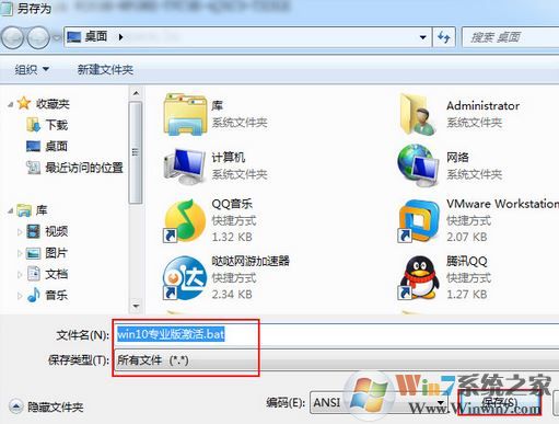 win10無法連接到你組織的激活服務器怎么辦？win10怎么連接到組織？