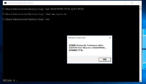 win10無法連接到你組織的激活服務器怎么辦？win10怎么連接到組織？