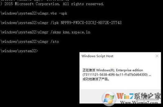 win10無法連接到你組織的激活服務器怎么辦？win10怎么連接到組織？