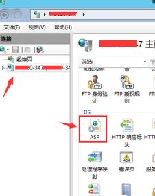 iis 上傳限制怎么改？win server中iis 限制ASP上傳文件大小的修復(fù)方法