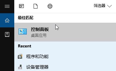 win10開機自動啟動outlook怎么辦？win10禁止outlook開機自動啟動的方法