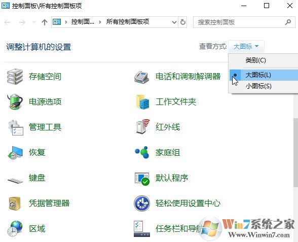 win10開機自動啟動outlook怎么辦？win10禁止outlook開機自動啟動的方法