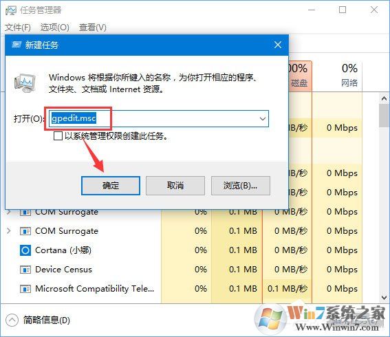Win10 1709如何阻止并關(guān)閉自動(dòng)更新?