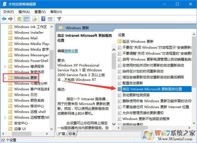 Win10 1709如何阻止并關(guān)閉自動(dòng)更新?