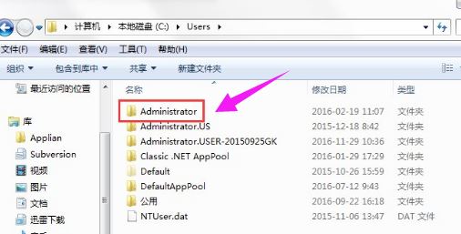 win7電腦顯示不出來appdat怎么辦？c盤不顯示appdat用這招試試
