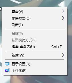 win10顯示器突然不全屏顯示怎么辦？win10屏幕不滿屏顯示的解決方法