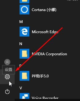 win10怎么關(guān)大寫聲音？教你關(guān)閉切換大小寫聲音的方法