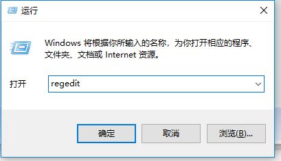 win10系統(tǒng)打開方式里有失效的程序怎么辦？清理右鍵無效打開方式的方法