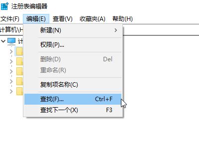 win10系統(tǒng)打開方式里有失效的程序怎么辦？清理右鍵無效打開方式的方法