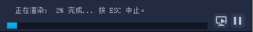 會聲會影2018如何渲染？會聲會影2018渲染詳細步驟！