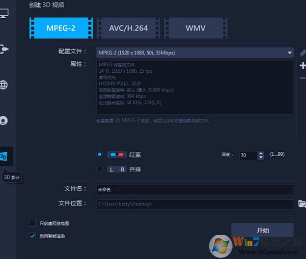 會聲會影2018如何渲染？會聲會影2018渲染詳細步驟！