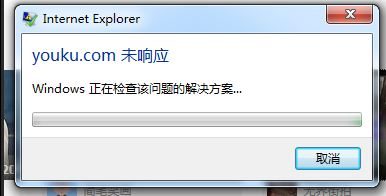 腳本長時間運行未響應(yīng)怎么辦？win7瀏覽器由于腳本導(dǎo)致未響應(yīng)的解決方法