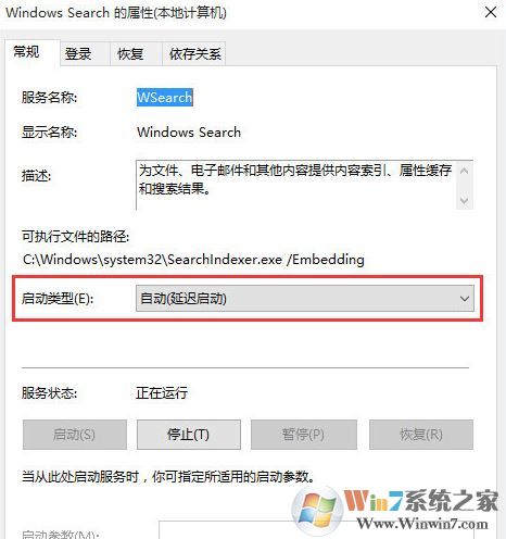 win10的搜索功能不能用怎么辦？win10無法搜索的解決方法