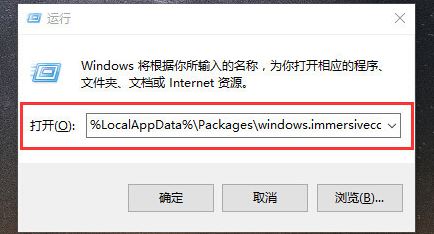 win10的搜索功能不能用怎么辦？win10無法搜索的解決方法